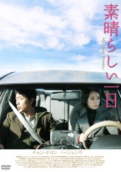 �f���炵�����