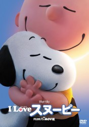 I LOVE �X�k�[�s�[ THE PEANUTS MOVIE