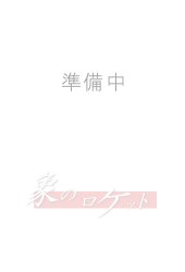 �z���C�g�E�m�C�Y