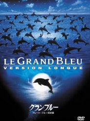 �O�����E�u���[�@<�O���[�g�E�u���[���S��>
