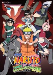 NARUTO �i���g �勻���I�݂��Â����̃A�j�}�����������Ă΂�