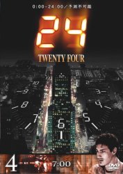 24 �V�[�Y��I�@�S