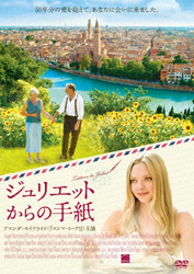 �W�����G�b�g����̎莆