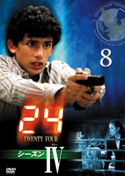 24 �V�[�Y��IV�@�W