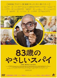 83�΂̂₳�����X�p�C