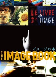 �C���[�W�̖{