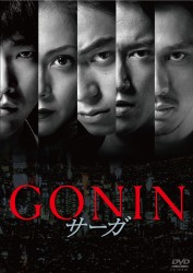 GONIN�T�[�K