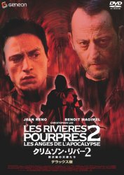 �N�����]���E���o�[2 �َ��^�̓V�g����
