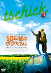 50�N��̃{�N������