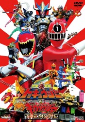 ��Ԑ���g�b�L���E�W���[VS�L���E�����E�W���[ THE MOVIE