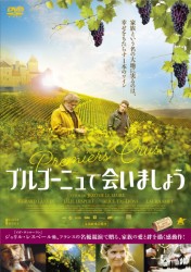 �u���S�[�j���ŉ�܂��傤