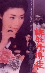 �ꉲ�O���k�E�����Q��