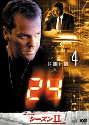 24 �V�[�Y��II�@�S