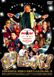 �Q���b�p�I