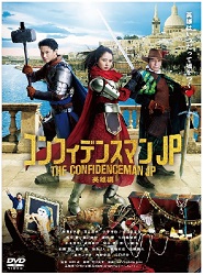 �R���t�B�f���X�}��JP  �p�Y��