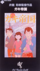 �K�L�鍑