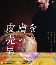 �畆�𔄂����j