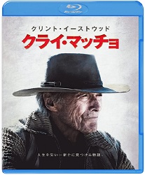 �N���C�E�}�b�`��