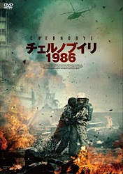 �`�F���m�u�C��1986