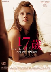 17��