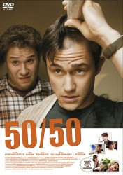 50/50 �t�B�t�e�B�E�t�B�t�e�B