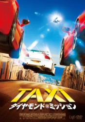 TAXI  �_�C�������h�E�~�b�V����