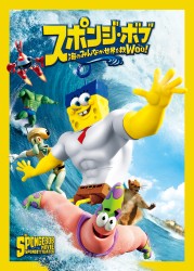 �X�|���W�E�{�u �C�݂̂�Ȃ����E���~Woo�`�I