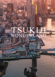 TSUKIJI WONDERLAND �z�n�����_�[�����h