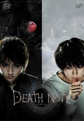 DEATH NOTE �f�X�m�[�g