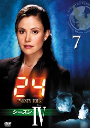 24 �V�[�Y��IV�@�V