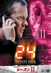 24 �V�[�Y��II�@11
