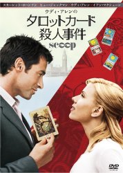 �^���b�g�J�[�h�E�l���� 