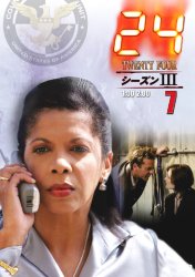24 �V�[�Y��III�@�V