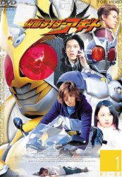 ���ʃ��C�_�[�@�A�M�g�@TV�Ł@Vol.1�`Vol.12
