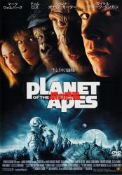 PLANET OF THE APES�^���̘f��