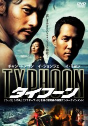 �^�C�t�[�� TYPHOON