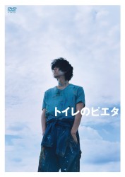 �g�C���̃s�G�^