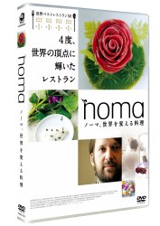 �m�[�}�A���E��ς��闿��