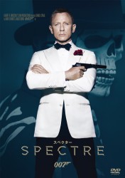 007 �X�y�N�^�[