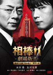 ���_ -����� II- �x�����苒�I�����W�̈�Ԓ�����