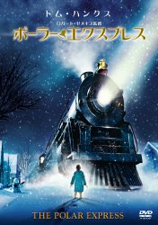 �|�[���[�E�G�N�X�v���X