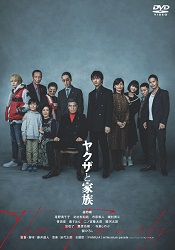 ���N�U�ƉƑ�  The Family