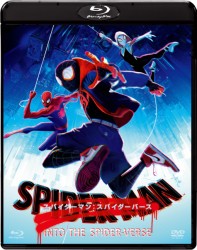 �X�p�C�_�[�}���F�X�p�C�_�[�o�[�X