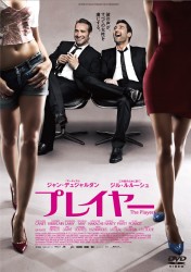 �v���C���[