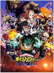�l�̃q�[���[�A�J�f�~�A  THE MOVIE ���A�l�N�X�g