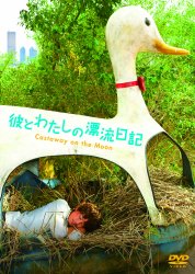 �ނƂ킽���̕Y�����L