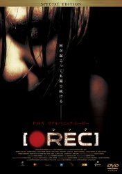 REC�^���b�N 