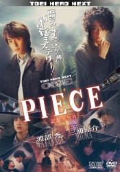 PIECE �L���̌���
