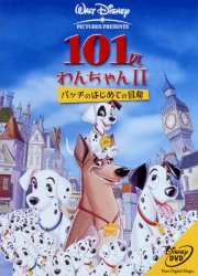 101�C��񂿂��II�@�p�b�`�̂͂��߂Ă̖`��
