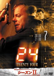 24 �V�[�Y��II�@�V